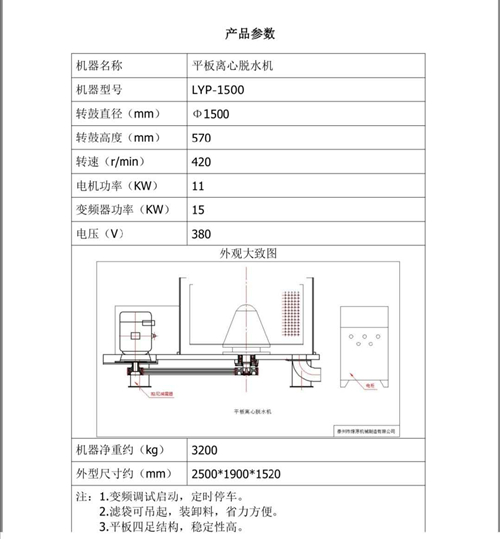 微信圖片_20190404124617.jpg