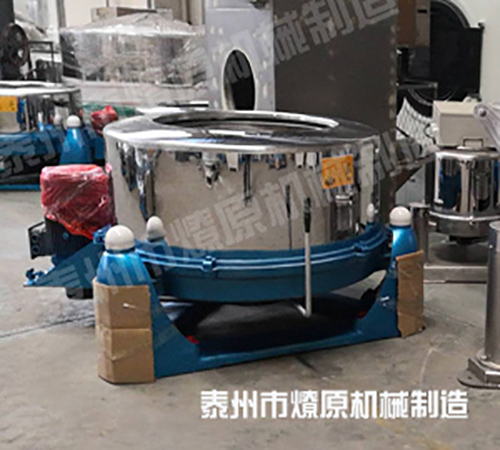 三足電鍍脫水機(jī)